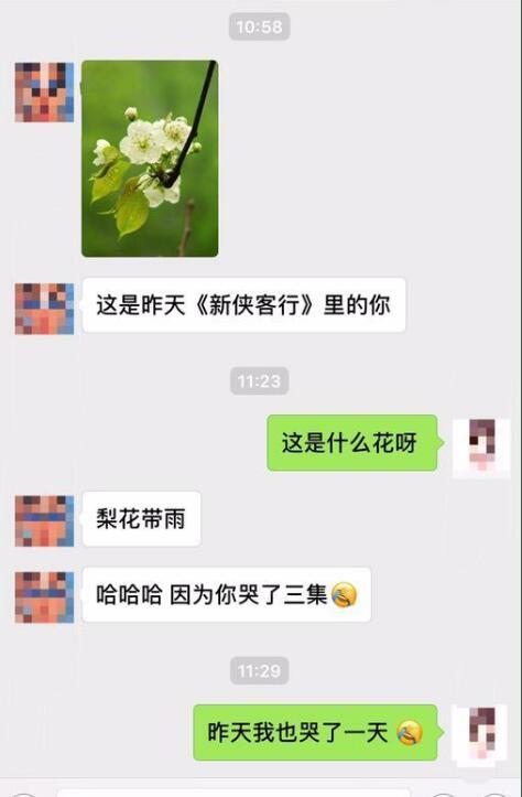 娱乐 明星>正文 7月17日,张嘉倪在微博中po文称"分享一位一直"