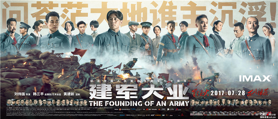 从豆瓣影评看中国革命的起步