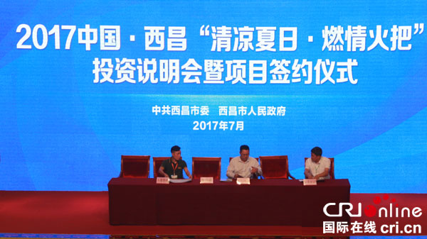 图片默认标题_fororder_会议现场