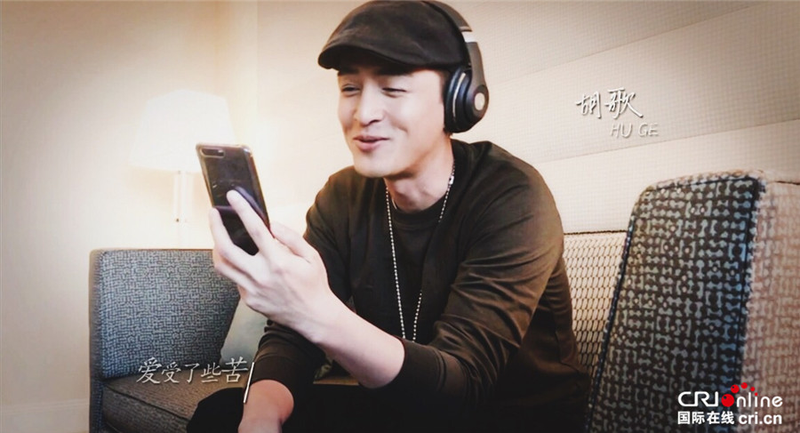 胡歌范冰冰同台献歌 何炅称能火过《栀子花开