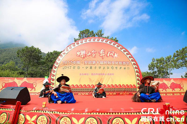 图片默认标题_fororder_毕摩诵经祈福