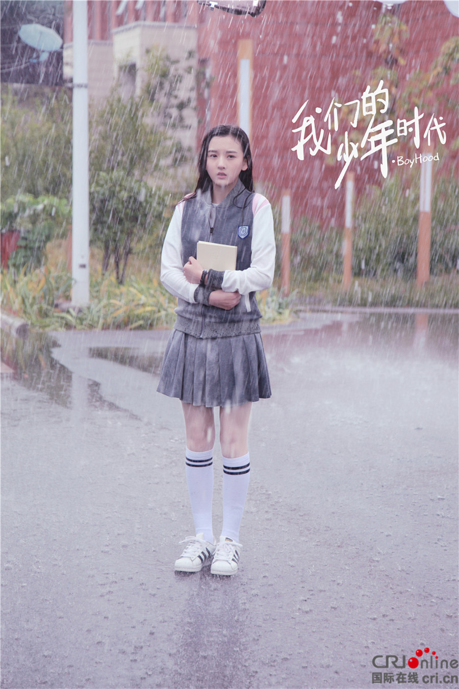 宋祖儿《少年时代》雨戏超虐心 TFBOYS齐心帮助