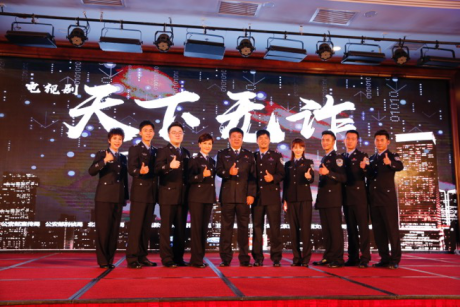 《天下无诈》剧组演员合影