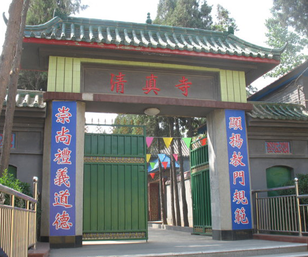 Masjid Laishui