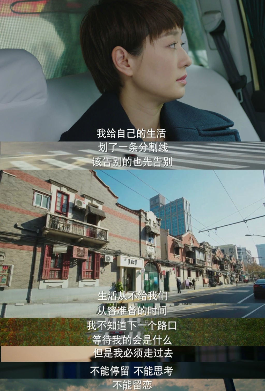 《我的前半生》甄珠去世 贺涵罗子君感情将如何处理