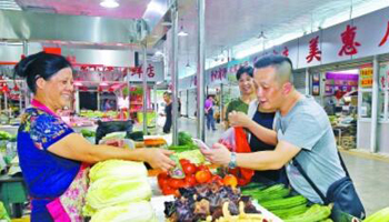 图片默认标题 图片默认标题