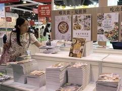 香港书展落幕　小说、文学及旅游书最受欢迎