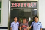 潮州市区三大队快速侦破交通肇事逃逸案 潮州市区三大队快速侦破交通肇事逃逸案
