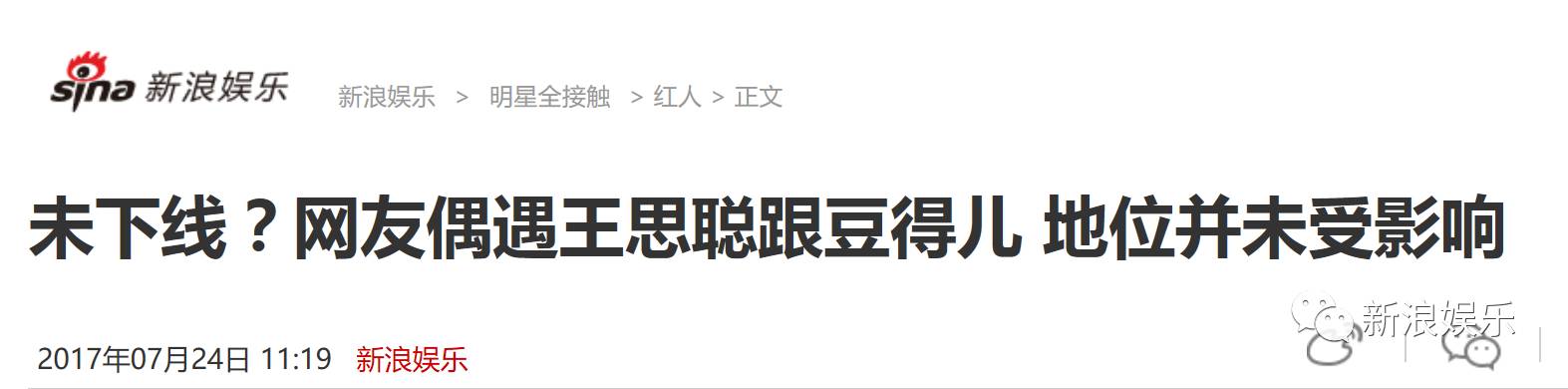 ѩ汻飡˼ϵǰڹô