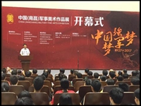 中国（南昌）军事美术作品展_fororder_CqgNOll5VMuANZNEAAAAAAAAAAA052.200x150