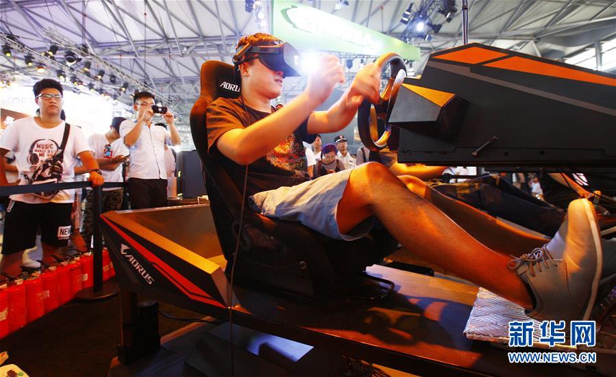 第15届中国国际数码互动娱乐展览会在沪开幕