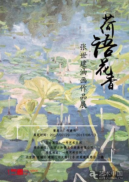 图片默认标题 图片默认标题_fororder_20170728gjzxshpdzxdh001zxm