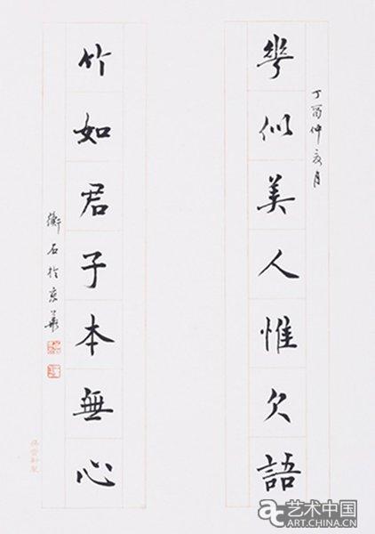 图片默认标题 图片默认标题_fororder_20170728gjzxshpdzxdh016zxm