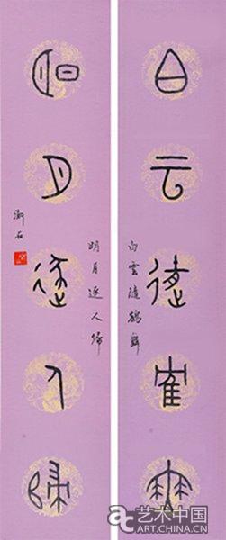 图片默认标题 图片默认标题_fororder_20170728gjzxshpdzxdh017zxm