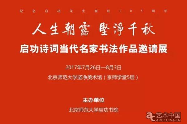 图片默认标题 图片默认标题_fororder_20170731gjzxshpdzxdh001zxm