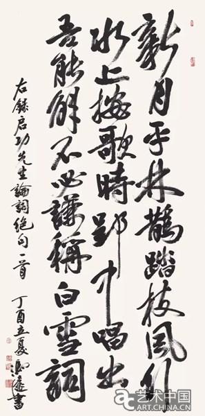 图片默认标题 图片默认标题_fororder_20170731gjzxshpdzxdh004zxm