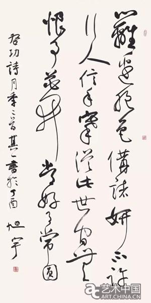 图片默认标题 图片默认标题_fororder_20170731gjzxshpdzxdh008zxm