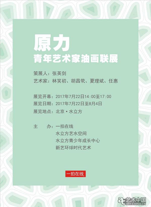 图片默认标题 图片默认标题_fororder_20170731gjzxshpdzxdh011zxm