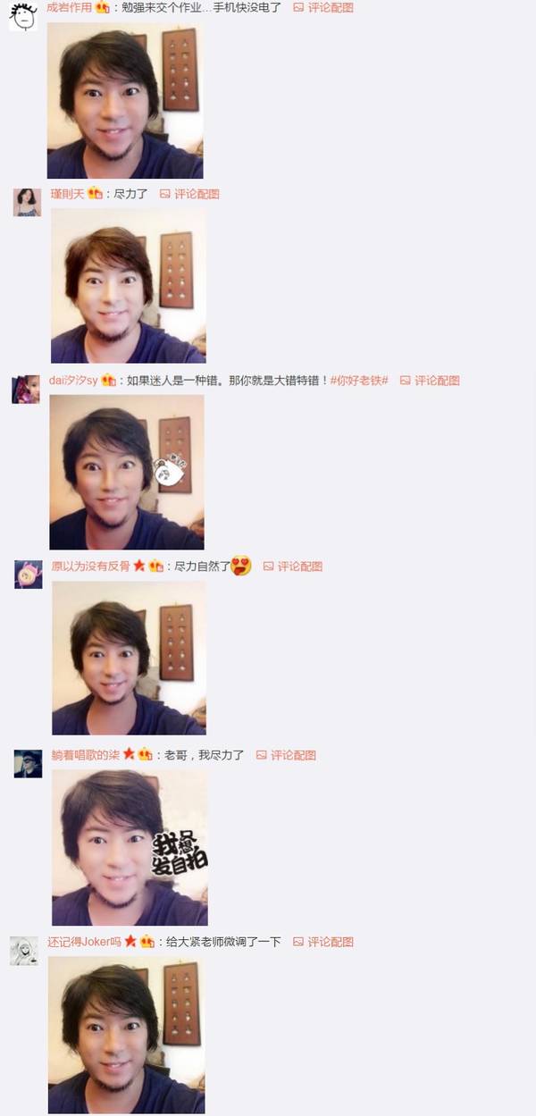 ˸ͷȴѳЦ(ͼ)