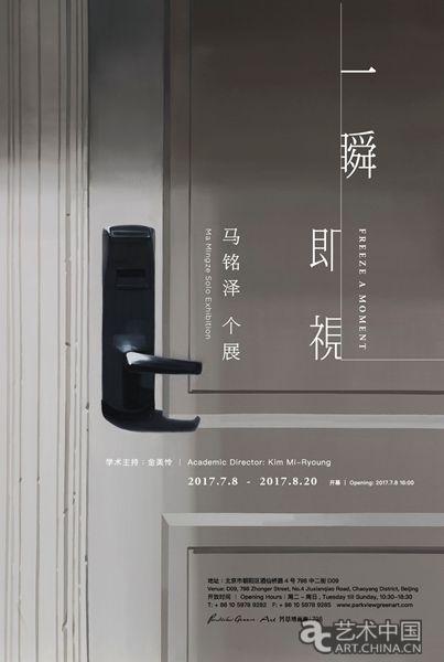 图片默认标题 图片默认标题_fororder_20170801gjzxshpdzxdh013zxm