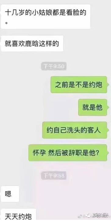 97ϴͷС˿ȴ룿