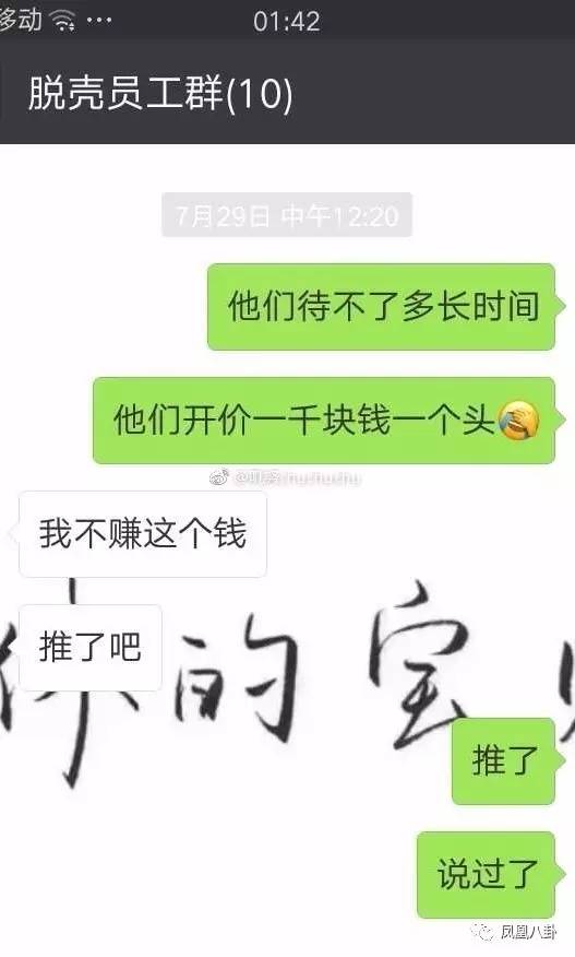 97ϴͷС˿ȴ룿