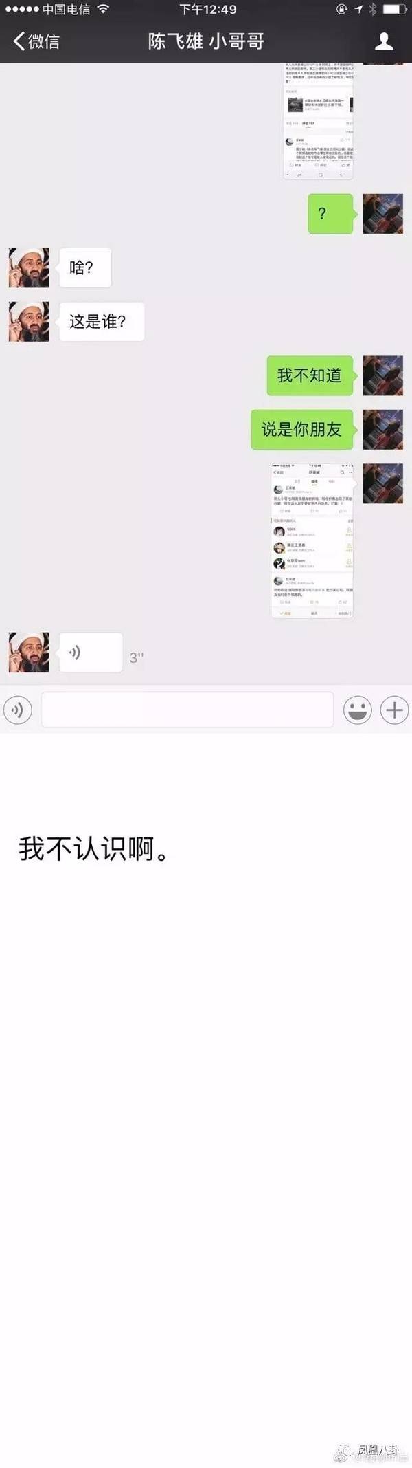 97ϴͷС˿ȴ룿