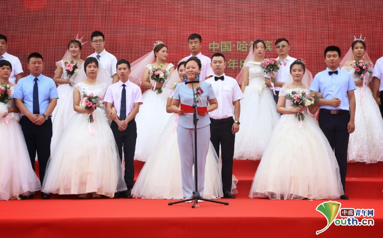 “迷人的哈尔滨之夏”公益集体婚礼举行