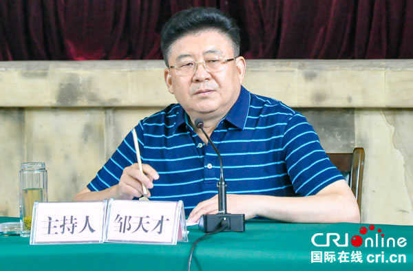 图片默认标题_fororder_沿滩区委书记邹天才讲话