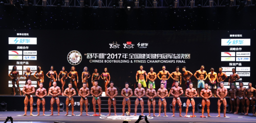 冠军齐聚！“舒华杯”2018年CBBA全国健美健身冠军总决赛 12月晋江开赛