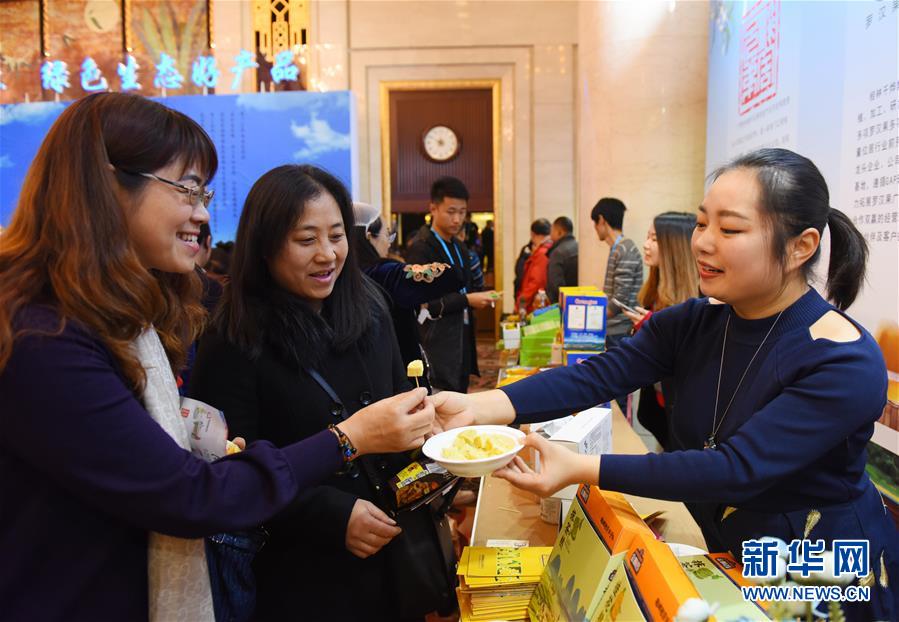 桂林特产进京展销