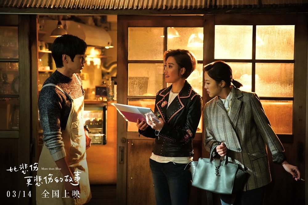 alin献唱比悲伤更悲伤的故事主题曲