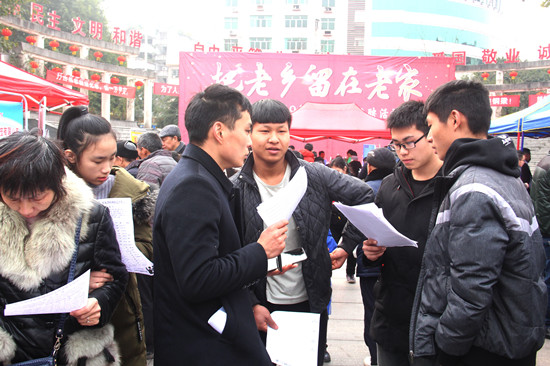 【社會民生】重慶銅梁多措並舉促進農民工返鄉就業