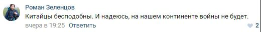 “中國軍隊獨一無二！” 外國人花式點贊中國閱兵