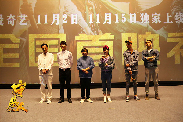 “海昏侯墓”地理IP影片《守墓人》在南昌举行首映礼