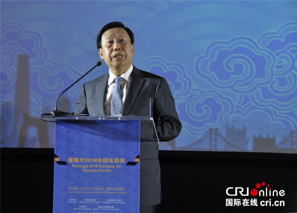 中宣部常务副部长,国家电影局局长王晓晖致辞