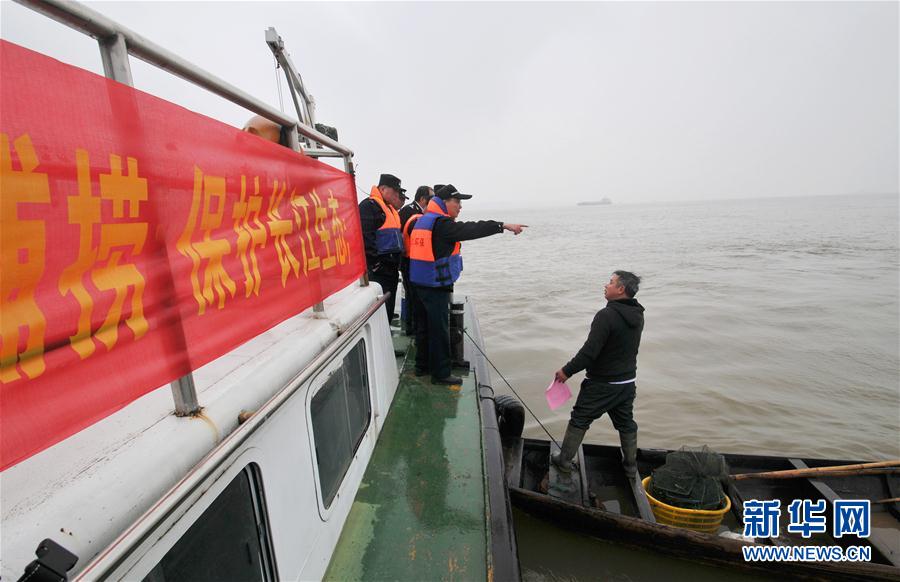 长江珠江等水域实施春季禁渔