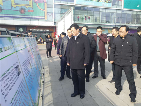 西安市碑林区首届“西安生态日”系列宣传活动启动仪式举办