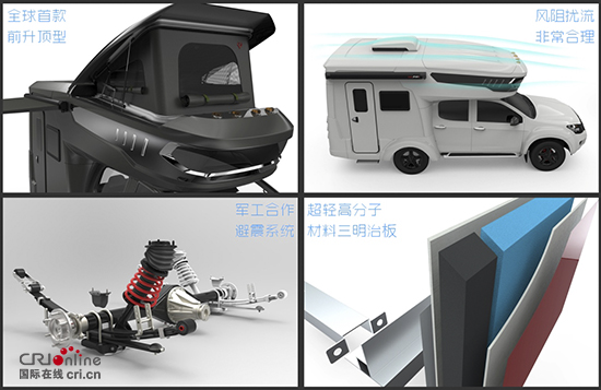 [供稿][汽車聚焦]尋星房車NX585珠峰定製版上市 售價48.98萬元