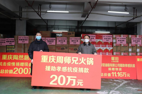 80后退伍军人的火锅情缘 周师兄火锅CEO周到坚守独到的创新与传承