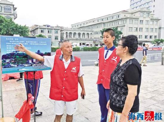 【福建时间列表】【厦门】【移动版】【Chinanews带图】厦门志愿者超70万名 志愿组织近4000个