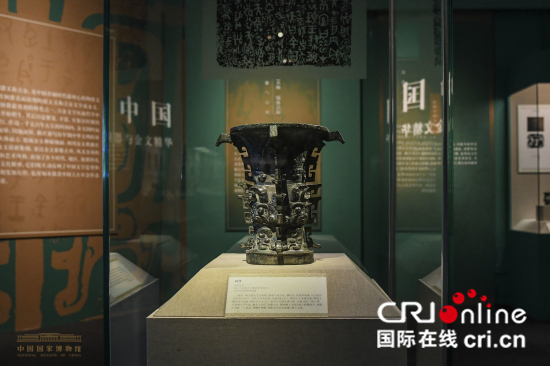 这些青铜可都是王者  与“身”俱来的金文记载了哪些历史？_fororder___172.100.100.3_temp_2_1_2_1_1_a56058b0-4676-4792-94de-ee2980f8cb85