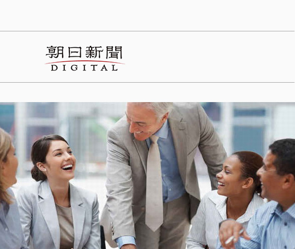 日本男女平等指數排世界第104位 僅少數女性居要職