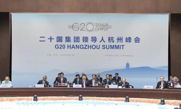 G20上的“习式金句”