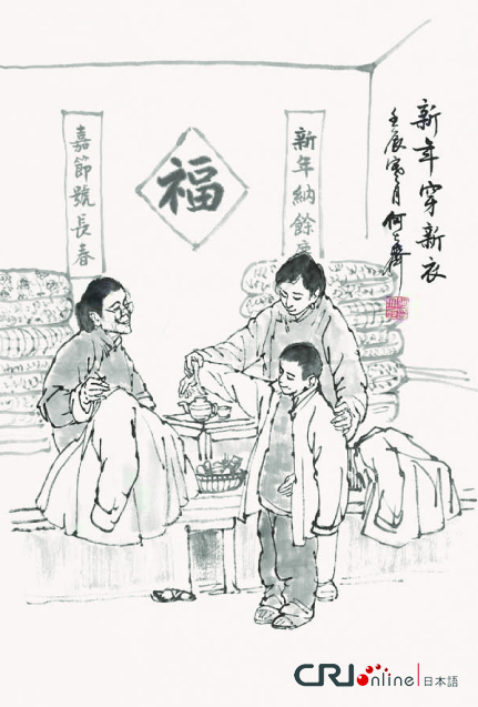 图片默认标题_fororder_147新年穿新衣2012年 拷贝