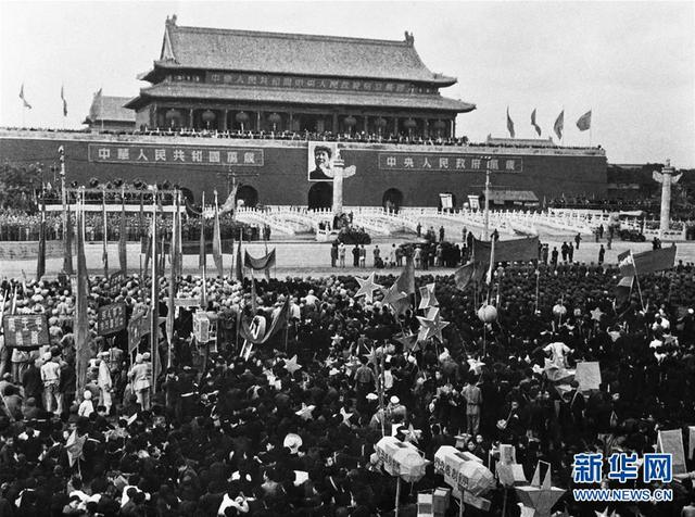 人民解放戰爭勝利 中華人民共和國成立