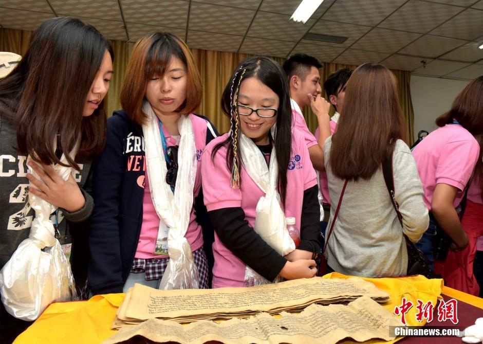 香港西藏青少年互访记 香港西藏青少年互访记