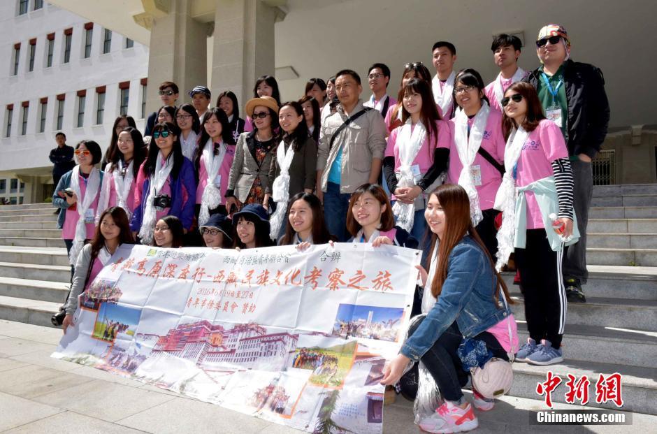香港西藏青少年互访记 香港西藏青少年互访记