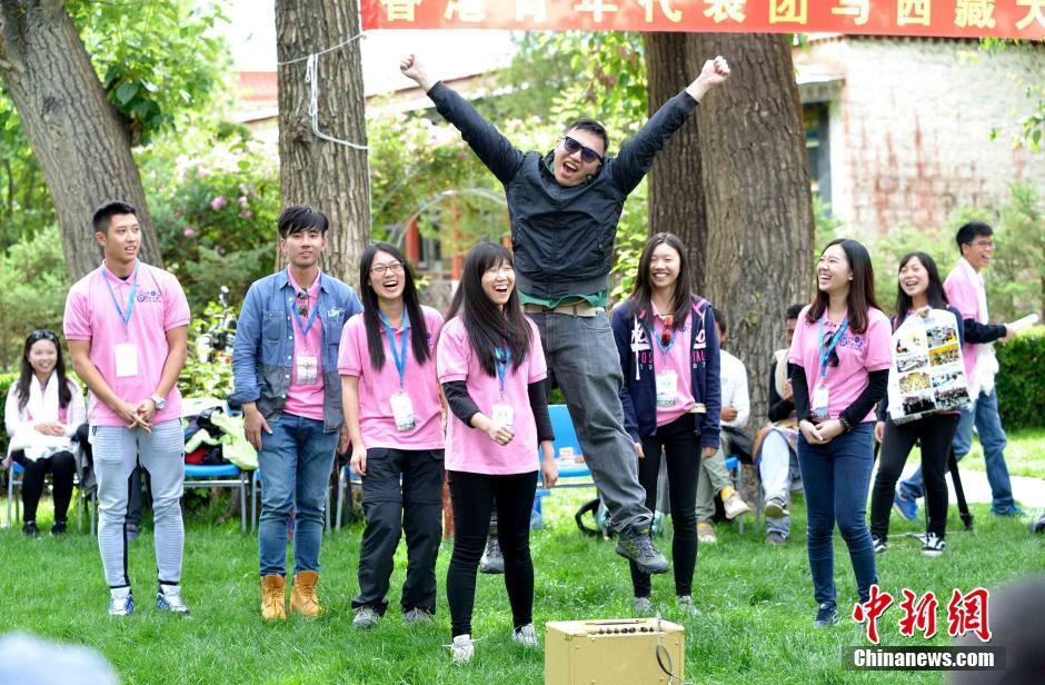 香港西藏青少年互访记 香港西藏青少年互访记