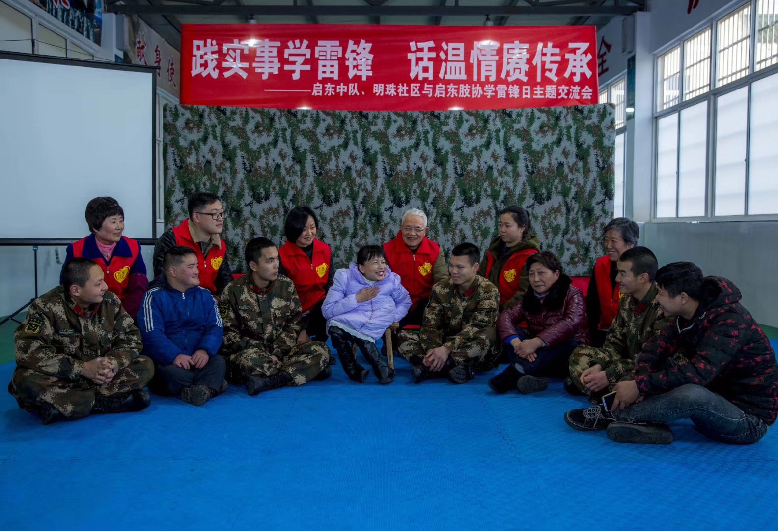 （供稿 平安江蘇列表 三吳大地南通 移動版）武警南通支隊啟東中隊舉辦“雷鋒日活動”